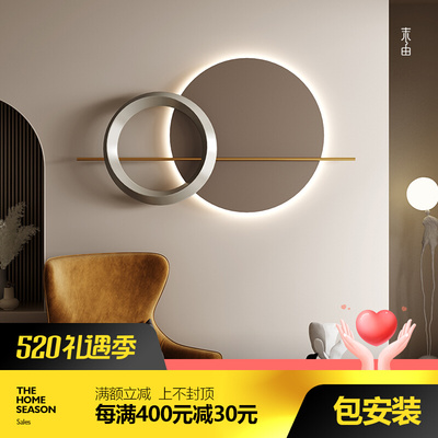 Ánh sáng hiện đại sang trọng trang trí tường kim loại trang trí tường mặt dây chuyền trang trí phòng khách tường trang trí phòng ngủ nền đầu giường tường sắt rèn treo tường