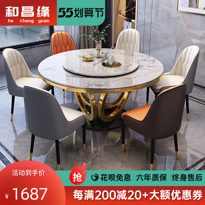 Bàn ghế ăn sang trọng nhẹ kết hợp bàn tròn bàn ăn nhà hàng nhà hàng gia đình bằng đá cẩm thạch tối giản hiện đại bàn ăn với bàn xoay tròn căn hộ nhỏ