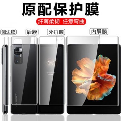 Xiaomi mix gấp điện thoại di động film mixfold màn hình gập flod màn hình ngoài film mixflod màn hình trong dán mặt trước dán bảo vệ máy gấp hydrogel bên màn hình cường lực mặt sau film mờ bao gồm tất cả