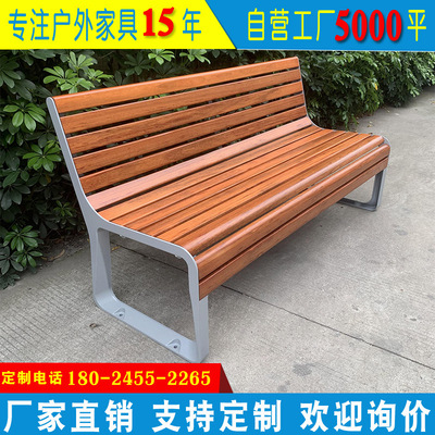 Ghế công viên ngoài trời chống ăn mòn lưng ghế bằng gỗ rắn đúc nhôm ghế thư giãn đôi ghế nghỉ ngơi bằng thép không gỉ Ghế vuông