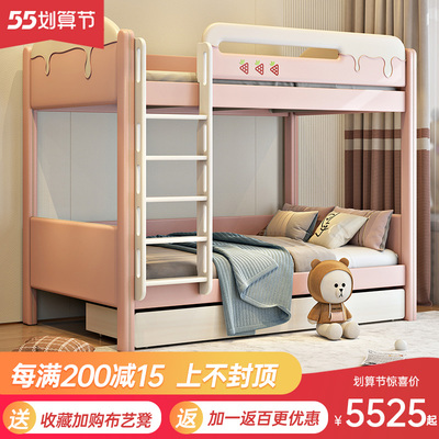 Giường bé gái cao và thấp bằng gỗ đặc với cùng chiều rộng 1,5 giường tầng trên và dưới dày lên đồ nội thất phòng ngủ trẻ em màu hồng đa chức năng giường hai lớp