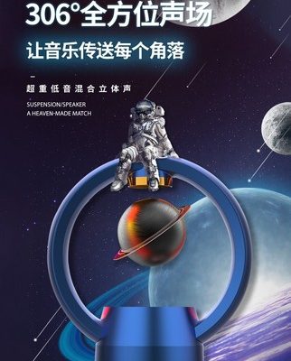 Martin tai từ bay lượn cậu bé quà tặng bluetooth âm thanh máy tính để bàn máy tính loa nhỏ nhà 2021 đồ trang trí mới