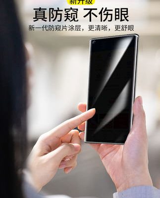 oppofindx5 phim hydrogel cường lực findx5pro phim chống nhìn trộm bảo vệ điện thoại di động chống nhìn trộm màn hình tìm kiếm màn hình x5 phim 0pp0 phiên bản Tianji