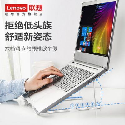 Chân đế máy tính xách tay Lenovo X10 Giá đỡ nâng hạ làm mát có thể điều chỉnh sáu tốc độ Chân đế máy tính hợp kim nhôm gấp di động