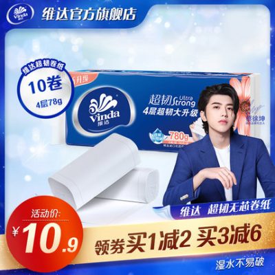 Giấy vệ sinh cuộn không lõi siêu dai Vida 4 lớp 78g đơn đề cập 10 cuộn Giấy vệ sinh gia đình cuộn giấy vệ sinh