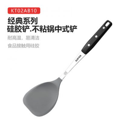 Supor silicone xẻng chống dính nồi đặc biệt xẻng gia dụng dụng cụ nhà bếp thìa xào nấu ăn xẻng bảo vệ nhiệt độ cao thìa bảo vệ nhiệt độ cao