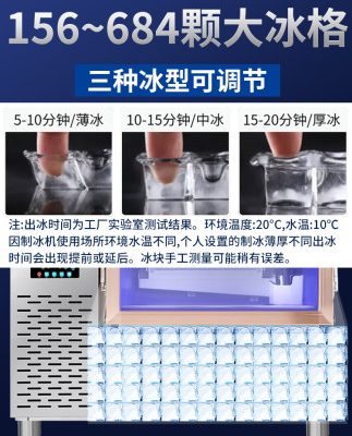 Máy làm đá Hongyi thương mại Blu-ray quán trà sữa lớn nhỏ quán bar KTV bar máy làm đá máy làm đá