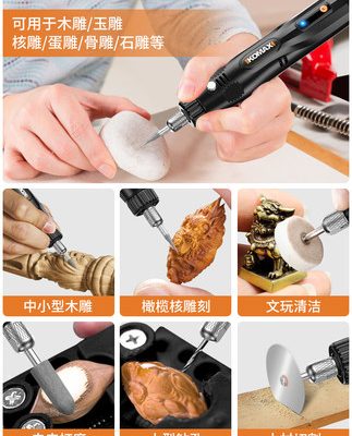 Máy mài điện máy mài cầm tay nhỏ chạm khắc gỗ ngọc bích điện đánh bóng tạo tác dụng cụ cắt khắc Máy khoan điện mini