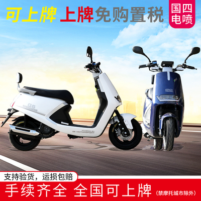 Xe tay ga 125 phân khối mới National IV EFI có thể được cấp phép cho nam và nữ để tiết kiệm nhiên liệu