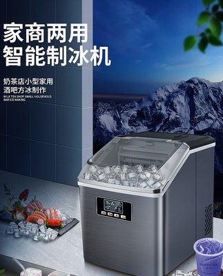 Máy làm đá Hicon Wellcome 25kg gia đình nhỏ bằng thép không gỉ ký túc xá đối tác uống nước Máy làm đá vuông