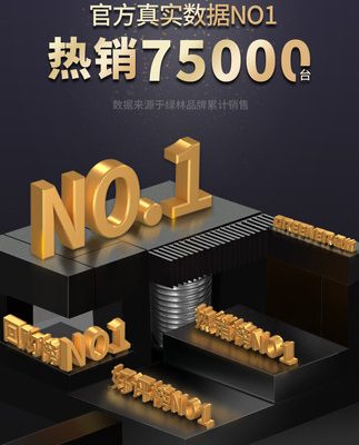 Tuốc nơ vít điện Green Forest Tuốc nơ vít điện nhỏ có thể sạc lại được hộ gia đình Lô nhỏ bộ công cụ điện mô-men xoắn lớn