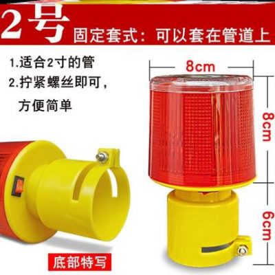 Thiết bị chói ánh sáng cảnh báo năng lượng mặt trời ánh sáng đèn đường tín hiệu ánh sáng mới độ sáng cao kỹ thuật ánh sáng đèn tín hiệu đa chức năng