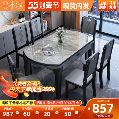 Bàn ăn bằng đá phiến sáng màu hiện đại tối giản cho hộ gia đình căn hộ nhỏ có thể biến bàn tròn xoay kính thiên văn gấp bàn ăn gỗ rắn kết hợp bàn ghế