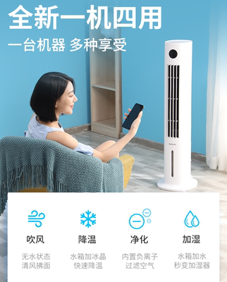 Philips Quạt điều hòa không khí Điều hòa nhiệt độ Gia đình Điều hòa nhiệt độ Quạt làm mát Tháp Máy làm mát Máy điều hòa không khí nước nhỏ Di động