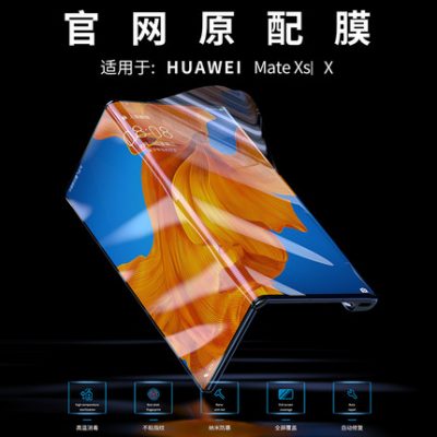 Phù hợp cho điện thoại di động gập Huawei mateX film film bảo vệ màn hình gập MateX film bảo vệ toàn màn hình xs film hydrogel phiên bản màn hình kép mxs HD màn hình mềm film nguyên bản bìa riêng tư film cường lực