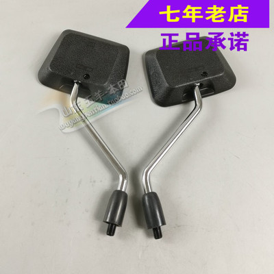 Wuyang Honda nguyên bản mới xuất xưởng gương chiếu hậu xe máy Wuyang WH125-9 gương chiếu hậu phụ tùng chính hãng chống hàng giả