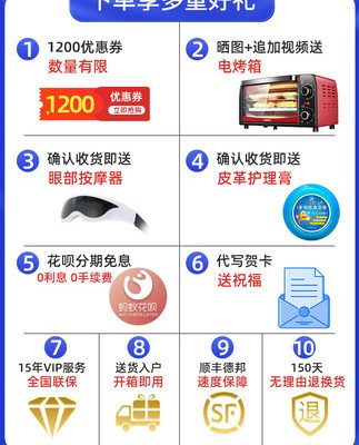 Ghế massage "German Jiaren" ® tại nhà không gian toàn thân cabin sang trọng đa chức năng điện tự động sl đôi ray