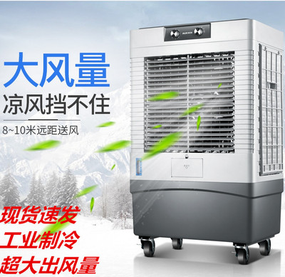 Oaks quạt điều hòa không khí công nghiệp máy làm mát không khí quy mô lớn theo chiều dọc nhà ký túc xá thương mại máy lạnh nước di động đơn lạnh