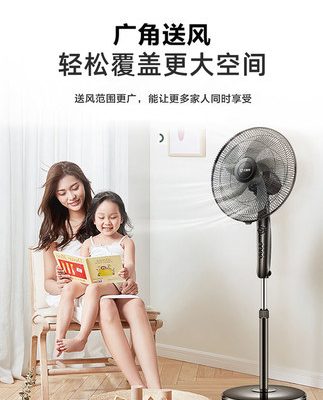 Emmett quạt điện hộ gia đình thẳng đứng quạt máy tính để bàn quạt ký túc xá quạt gió lớn thời gian tiết kiệm năng lượng tắt tiếng