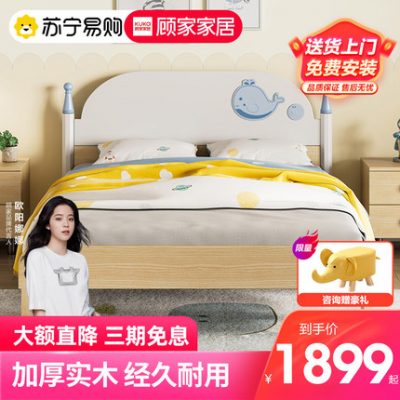 [Trang chủ Gujia 725] Giường trẻ em bé trai bé gái giường đơn bằng gỗ cứng rắn giường nội thất phòng ngủ dành cho trẻ em sinh viên