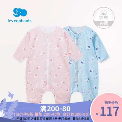 Bộ đồ giường nam nữ trẻ em vải cotton gạc tách chân túi ngủ trẻ em mềm mỏng túi ngủ 2020 mùa hè mới