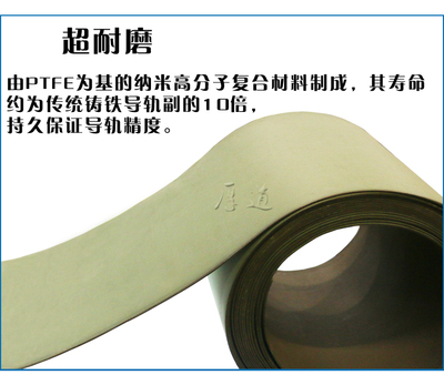 Trung tâm gia công máy công cụ CNC nhựa chịu mài mòn máy công cụ bảo trì bù đắp thanh dẫn hướng dẫn đường ray mềm (Giang Tô, Chiết Giang, Thượng Hải và An Huy)