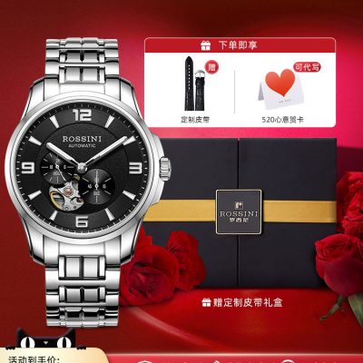 [Bán hàng nóng tại cửa hàng thị trấn] Đồng hồ Rossini đồng hồ cơ tự động của nam giới đồng hồ cơ khí tự động rỗng ruột thép vonfram không thấm nước đồng hồ hàng hiệu nam