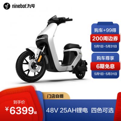 Xe đạp điện ninebot số 9 đời mới pin C90 chạy 80km xe đạp điện số 9 thông minh