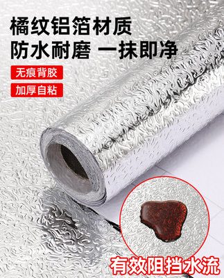 Những vật dụng cần thiết hàng ngày của gia đìnhNhà bếp trong gia đìnhTất cả các loại đồ dùng tốtHiện vật Đồ dùngCửa hàng nội thấtDụng cụ nhà bếp DaquanĐồ vật nhỏ Miếng dán chống thấm dầu