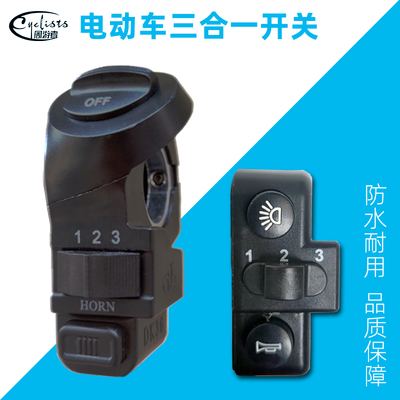 Khách du lịch lái xe điện gấp xe đạp xe đạp vô lăng còi chuyển đổi lắp ráp sửa đổi phụ kiện xe điện Daquan