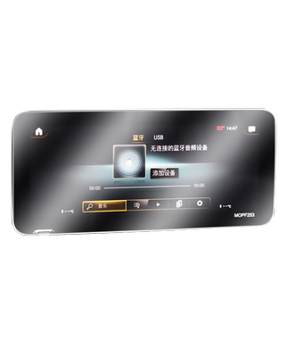 Thích hợp cho 20/21/22 Mercedes-Benz GLC260 / 300L thiết bị điều khiển trung tâm màn hình hiển thị màng bảo vệ cường lực