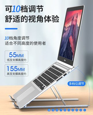 [Đề xuất bởi Luo Yonghao] Giá đỡ giá đỡ máy tính xách tay bằng hợp kim nhôm làm mát đế nâng đỡ giá đỡ thẳng đứng giá đỡ có thể nâng kệ sách game di động thích hợp cho Xiaomi
