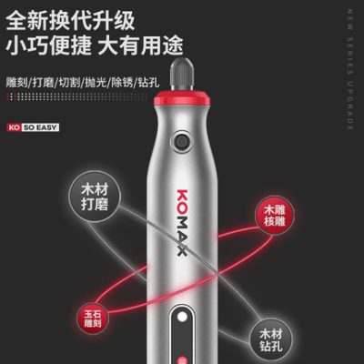 Máy mài điện cầm tay nhỏ đánh bóng và mài đồ tạo tác điêu khắc gỗ ngọc am Dụng cụ cắt khắc điện Máy khoan điện mini nhỏ