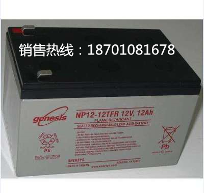 Pin Hawker NP12-12 12V12AH nguồn DC màn hình thiết bị khẩn cấp năng lượng mặt trời cung cấp điện đặc biệt