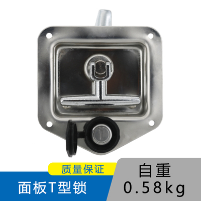 Hộp công cụ xe đặc biệt khóa tủ phụ tùng ô tô khung gầm khóa khoang ngủ khóa phẳng khóa bảng điều khiển bằng thép không gỉ khóa tay cầm