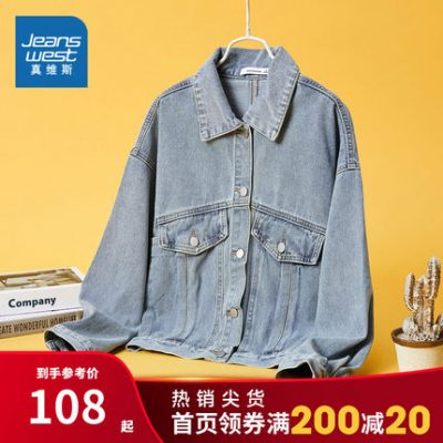 JY Jeanswest của phụ nữ Mùa đông Rộng rửa bằng vải denim Ngắn trên Xu hướng Xu hướng Áo khoác Thường của Phụ nữ Xu hướng