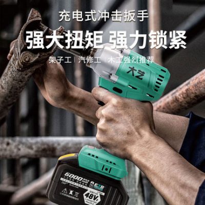 [Dayi Tools Flagship Store] A3-2106 Cờ lê điện mô-men xoắn lớn Mô-tơ không chổi than Động cơ không khí Pháo Dayi Cờ lê