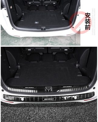 Thích hợp cho Honda Allison Odyssey bảo vệ cốp xe phụ kiện đặc biệt phụ kiện trang trí nội thất toàn bộ xe