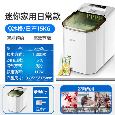 Máy làm đá phòng ngủ Máy làm đá nhỏ mini di động ngoài trời văn phòng bán dẫn usb máy làm đá nhỏ