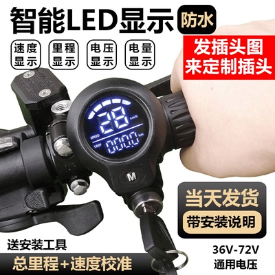 Xe điện trang bị lại phụ tùng thay thế pin lithium tay quay gấp tay quay xe đạp điện thay vì tay cầm điều khiển tốc độ lái xe