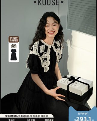 Màu sắc thiết kế rộng cảm giác màu đen búp bê cổ váy nữ 2022 mới mùa xuân và mùa hè Pháp váy dài niche bán trước