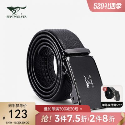 Septwolves dành cho nam 2021 mới thường xuyên lớp trên cùng da bò thắt lưng tự động thắt lưng nam kinh doanh