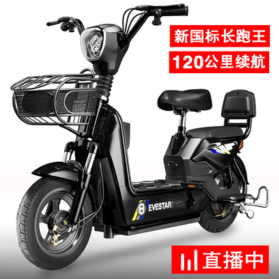 Yadi với cùng một tiêu chuẩn quốc gia ô tô điện nhỏ dành cho phụ nữ chạy pin xe hơi dành cho người lớn xe đạp điện pin lithium đôi xe mô tô