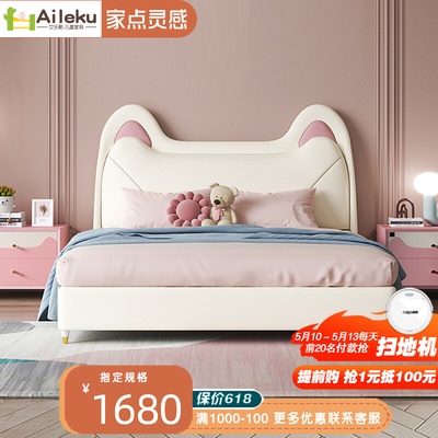 Giường trẻ em cô gái giường công chúa giường màu hồng tai mèo phòng ngủ tối giản hiện đại giường túi mềm Aileku nội thất trẻ em