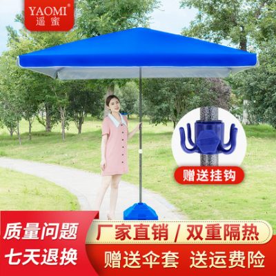Ô dù mật ong từ xa ô ngoài trời gian hàng lớn ô che nắng ô dù gấp vuông thương mại ô dù sân lớn ô dù bãi biển