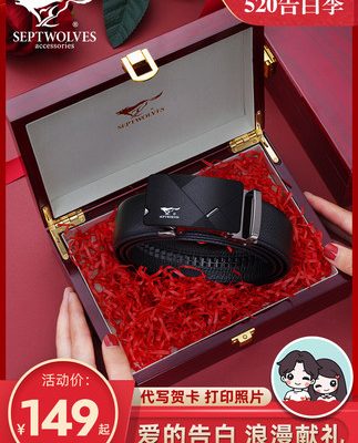 Thắt lưng Septwolves thắt lưng nam da tự động khóa thắt lưng nam hàng hiệu cao cấp đích thực 520 món quà gửi bạn trai thắt lưng