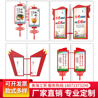 Cột điện thoại ngoài trời cột đèn biển quảng cáo tùy chỉnh treo cờ đường hai mặt nhựa sáng hộp đèn đường tùy chỉnh