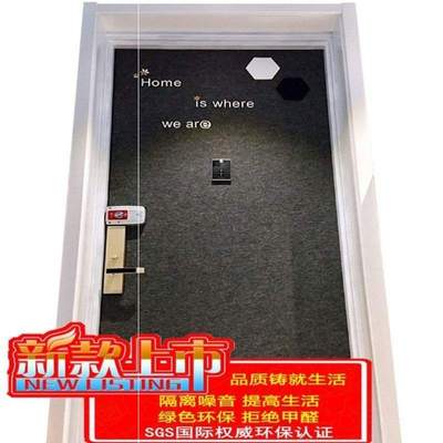 Thiết bị cách âm Rào cản âm thanh phòng ngủ phòng ngủ bảng giảm thanh âm thanh hấp thụ âm thanh câm giảm tiếng ồn trong nhà nhà