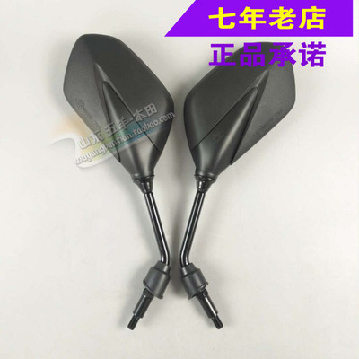 Wuyang Honda nguyên bản xuất xưởng Gương chiếu hậu xe tay ga Xunsha WH125T-7 phụ tùng chính hãng chống hàng giả