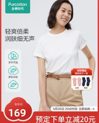 Kỷ nguyên cotton 2022 phụ nữ mùa hè hyaluronic acid dệt kim Áo thun cotton mỏng áo sơ mi ngắn tay đơn giản và giản dị của phụ nữ